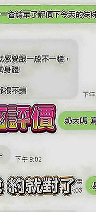 烏日叫茶：怡情 |飛機上應聘空姐|169cm|48kg|D罩杯|23歲|妹妹長的很清純又有氣質，趕緊預約她～妹妹是一家外貿公司的ol了 胸型很好看