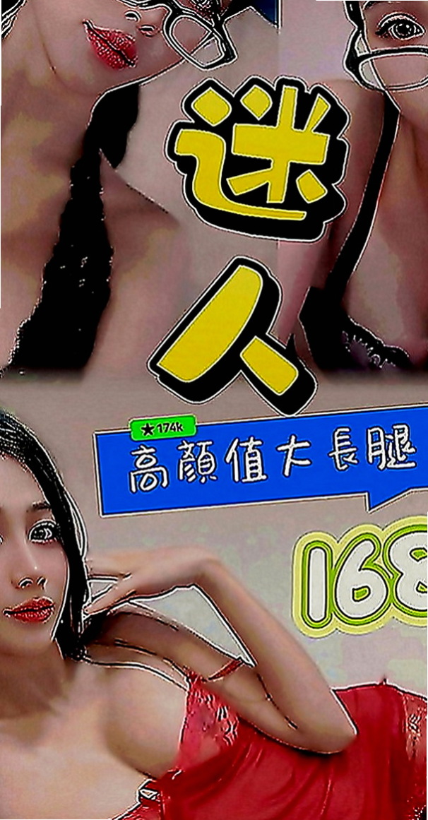 屏東外約茶|小姐外送：沐音 |初次下海學生妹|164cm|44kg|D罩杯|20歲|可配合無套 叫聲淫蕩 大奶可愛