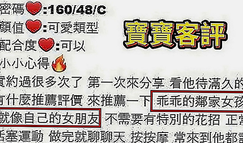 桃園外出：睿婕 |台妹|168cm|45kg|C罩杯|18歲|今天這枚不僅是服裝麻豆 長腿大奶 溫柔又主動