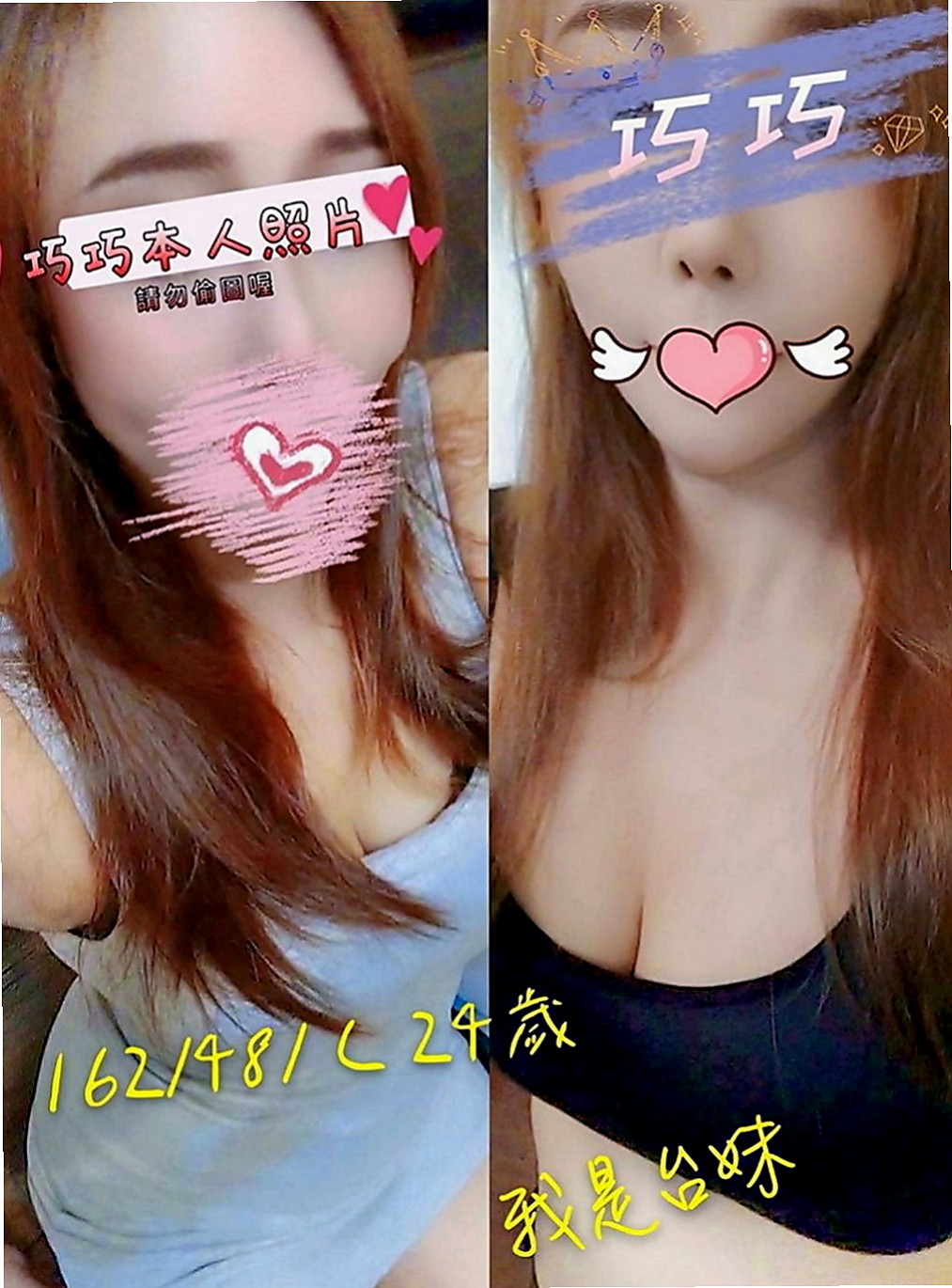 中壢外出：芷嫣 |空姐|167cm|54kg|D罩杯|21歲|軟軟濕濕的舌頭 親吻哥哥的寶貝蛋 粉色奶頭  而且奶頭還是粉嫩嫩的 敏感型 特別容易噴水