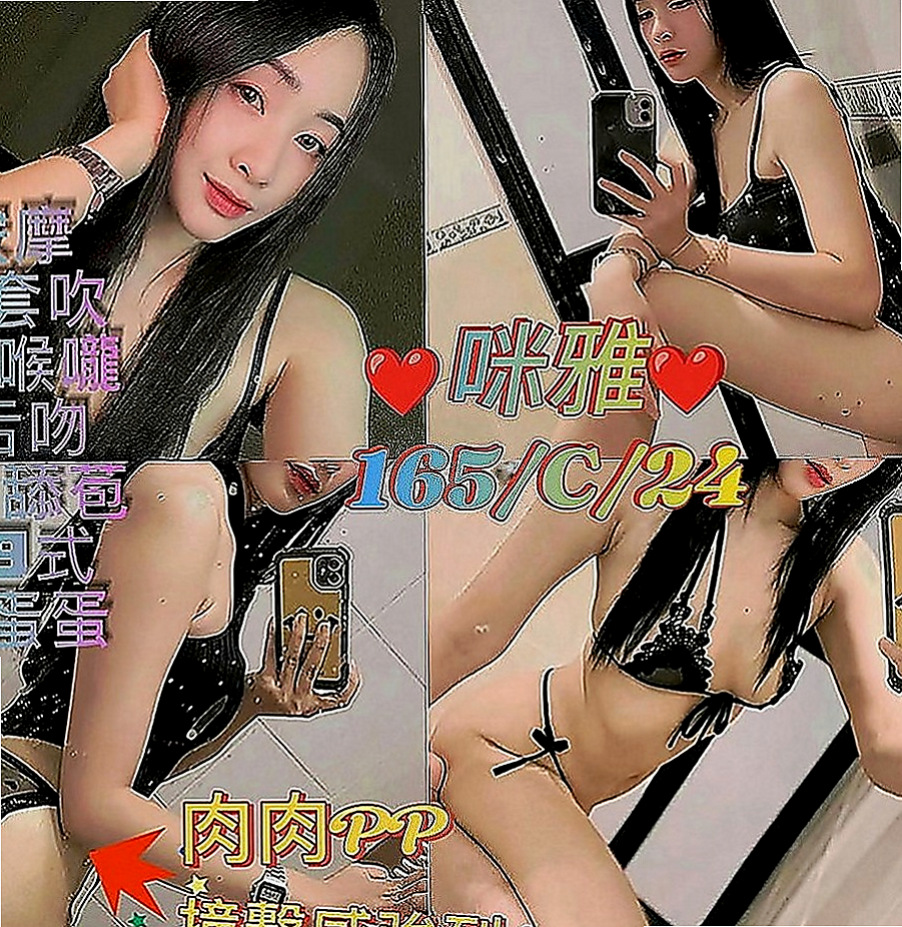南投定點茶|外出：洛溪 |幼齒新妹|168cm|51kg|C罩杯|23歲|小隻馬 可愛 特點:撒嬌 粘人 需要哥哥疼愛  讓你眼前一亮腰細屁股又夠翹~D杯柔軟又堅挺~