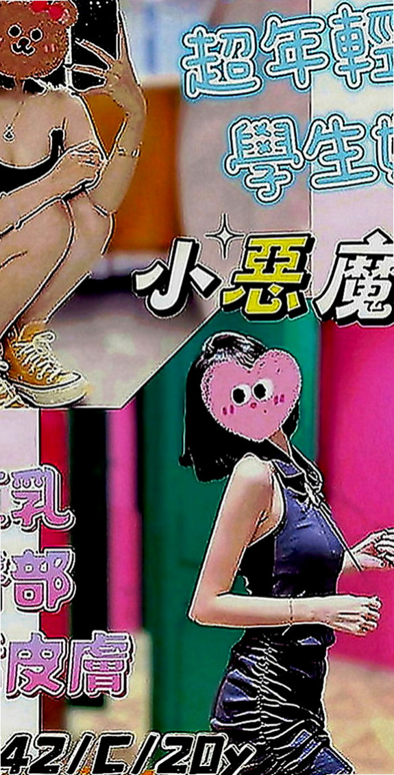 豐原品茶：可可 |香水櫃姐|165cm|45kg|D罩杯|18歲|小隻馬 鄰家妹妹類型 親切可愛 很喜歡笑