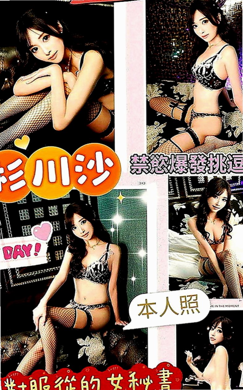 南投定點茶|按摩：小清 |清新正妹|167cm|52kg|D罩杯|19歲|還會給你 喇舌 口爆 氣質溫柔型
