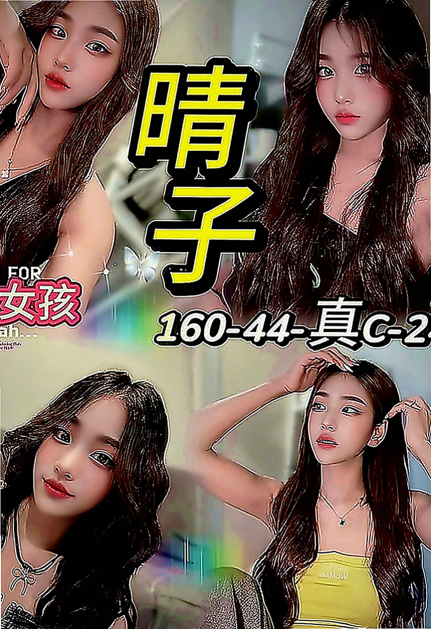 南港外約：如萍 |禮聘1線小模|168cm|54kg|E罩杯|19歲|皮膚白皙性格活潑開朗好動 聲音甜美 超級饑渴很敏感 可舔胸部