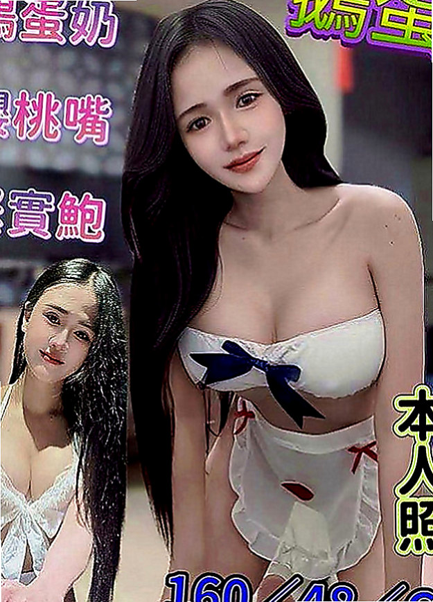 大社找茶：蜜桃 |人妻|169cm|49kg|E罩杯|22歲|腰細 臉正 超淫蕩的叫床聲.厲害的床技 床上很會挑逗 小蠻腰超會扭動的