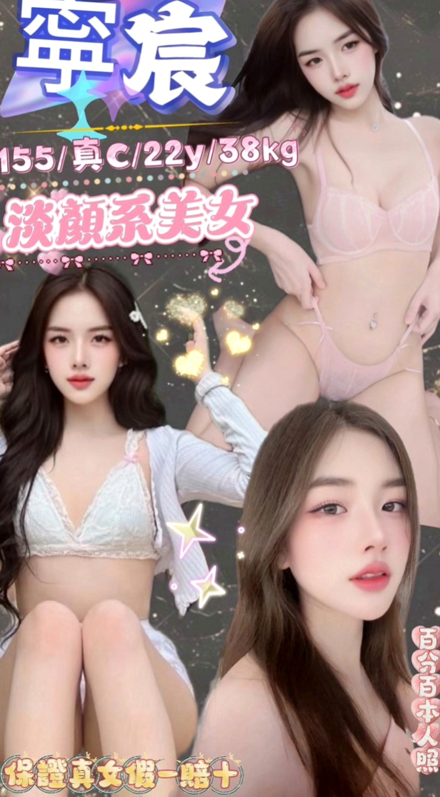 台中定點茶|找妹妹：妙蓮 |性感人妻|166cm|51kg|E罩杯|23歲|想嘗試的地點：沙發 浴缸 桌子 地下室   保證人見人愛 花見花開 你看到都會硬的