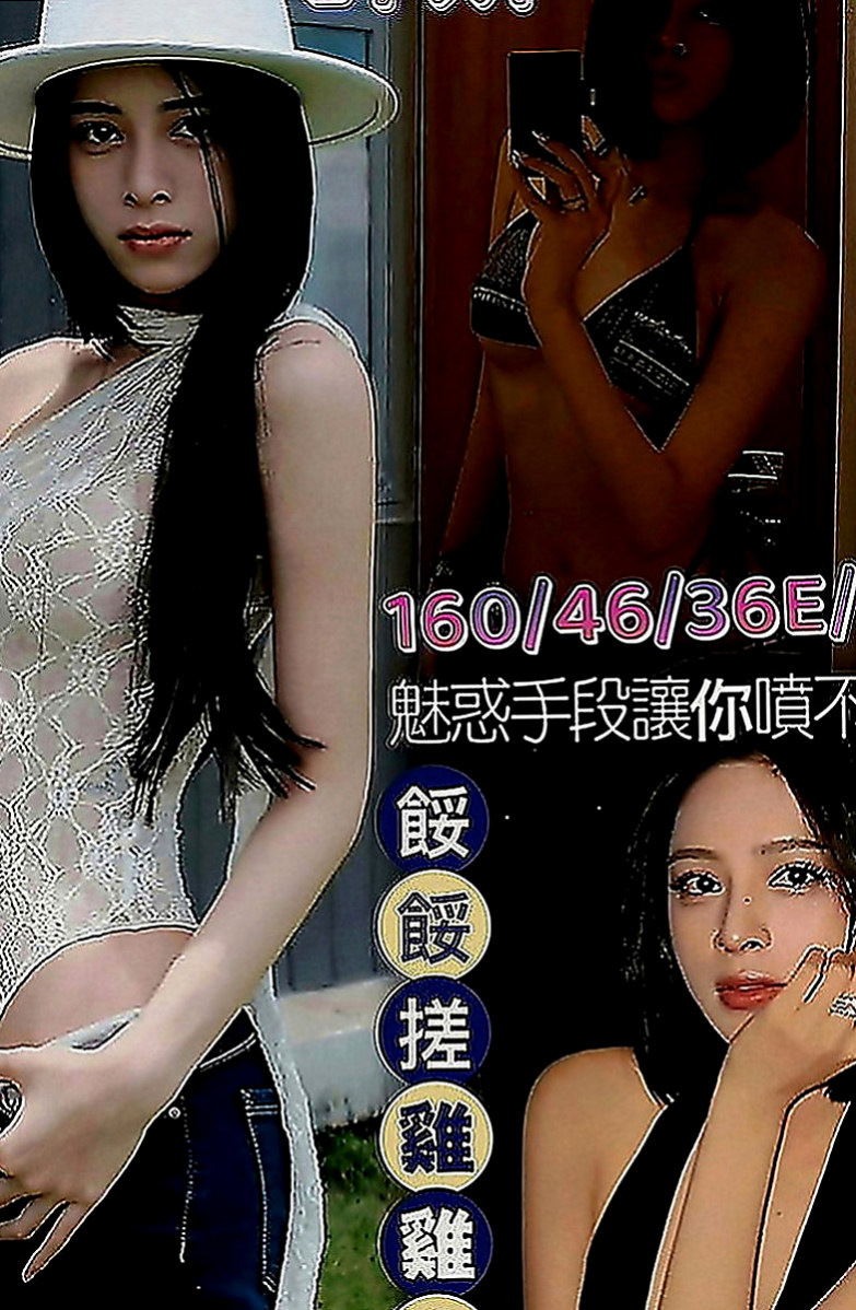 神岡外送：小蜜 |舞蹈系學生妹|166cm|43kg|C罩杯|23歲|讓你欲罷不能 還想要 做愛很直接 只求喂   她不是無套妹哦~~~ 但是真的好像滿騷的