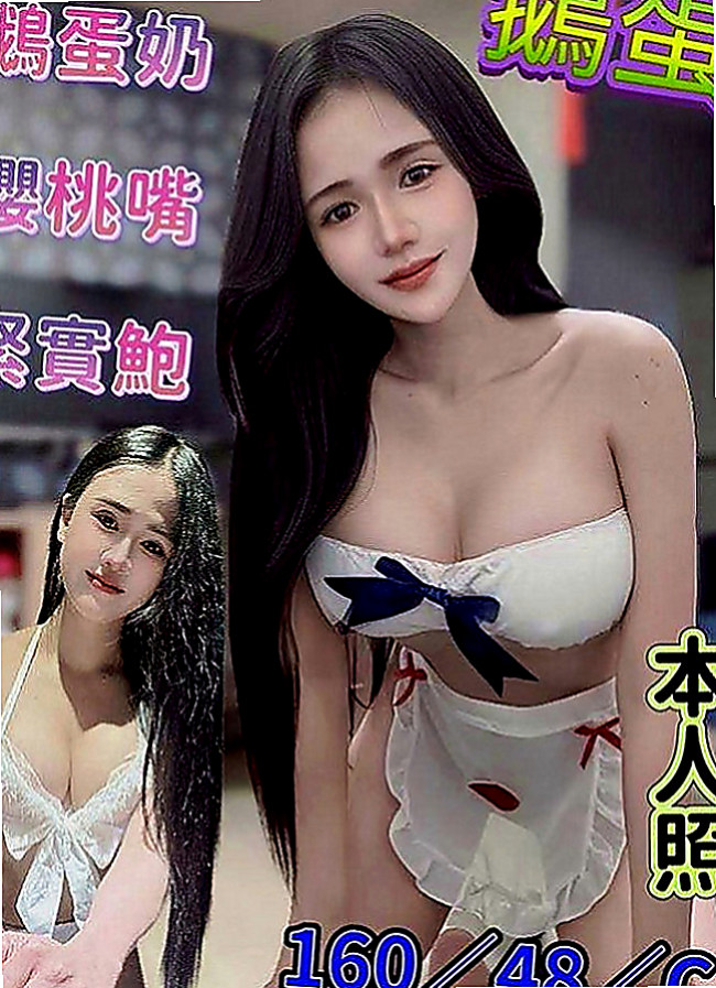 大社找茶：蜜桃 |人妻|169cm|49kg|E罩杯|22歲|腰細 臉正 超淫蕩的叫床聲.厲害的床技 床上很會挑逗 小蠻腰超會扭動的