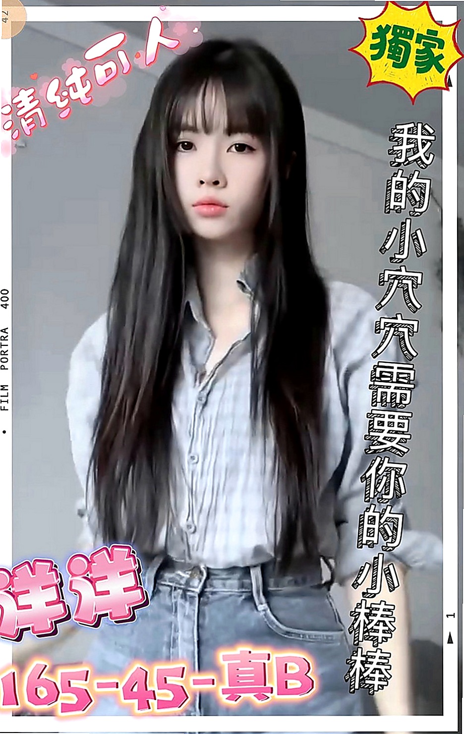 嘉義找茶：小美 |小模|168cm|52kg|E罩杯|20歲|粉鮑很美很嫩 青春洋 高挑性感~美腿誘惑~