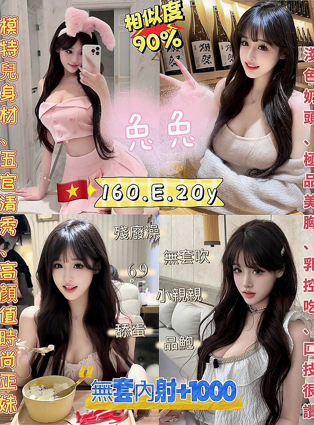 新營外約服務：丹丹 |老闆娘|167cm|45kg|C罩杯|21歲|外貿優質保證是各位大神們心目中的完美情人  清秀 年輕 性感 淫蕩 服務贊 皮膚白皙