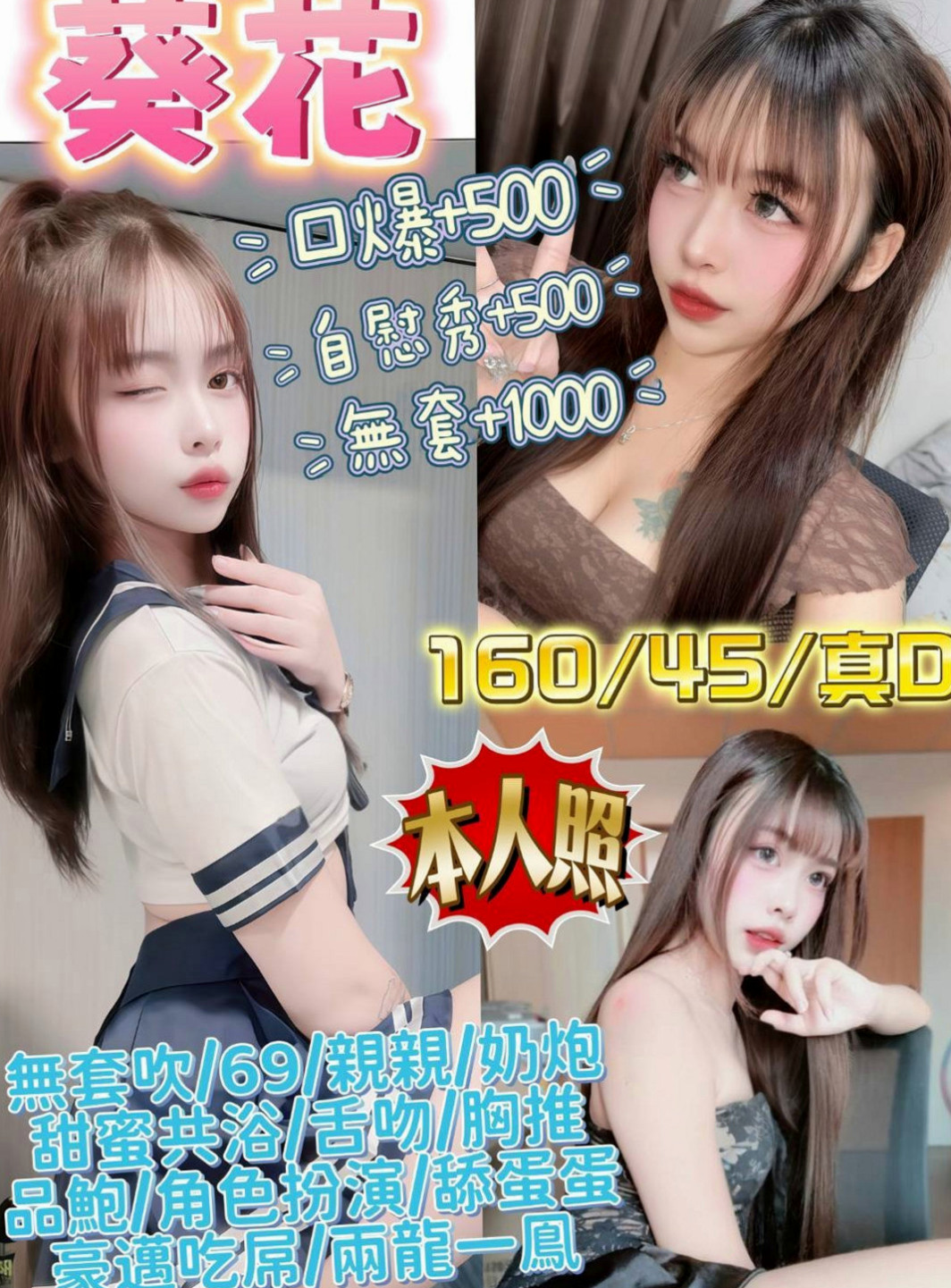 基隆外約茶|全套：香琪 |咖啡小妹|164cm|48kg|C罩杯|22歲|可是這個妹妹很少出來 早上看到一個AV肉棒