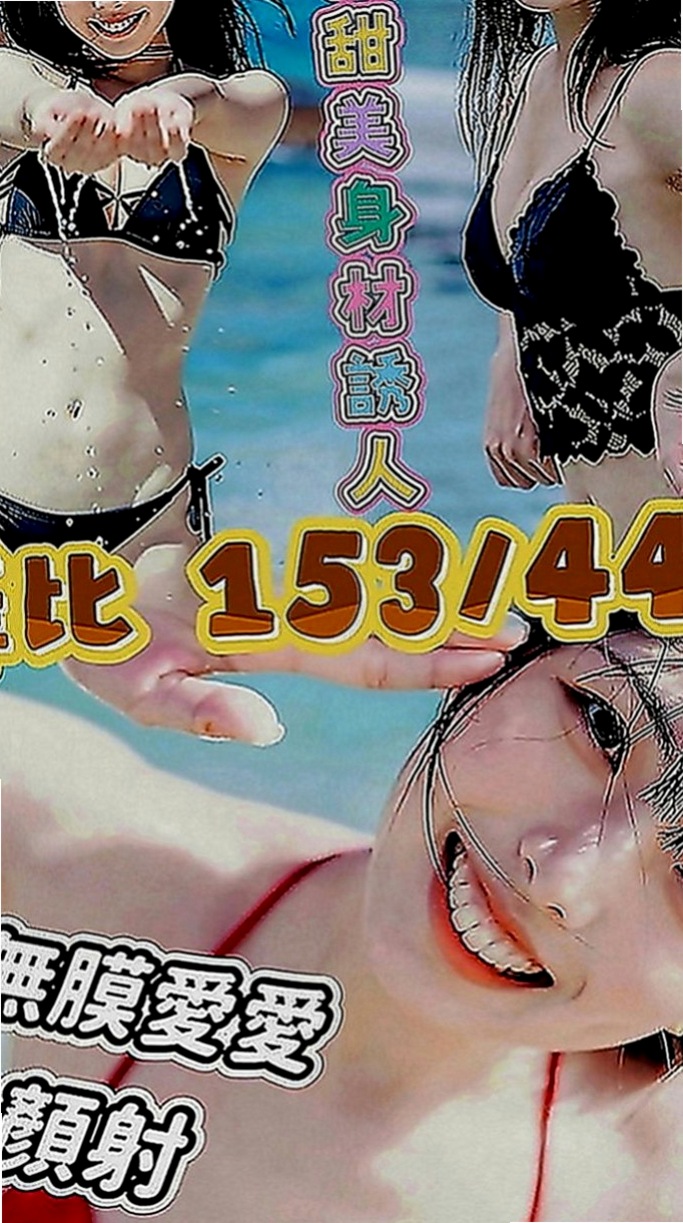 台北外約茶|一夜情：皮皮 |護理師|166cm|44kg|D罩杯|22歲|超級喜歡玩情趣用品 喜歡傳黑色絲襪勾引你  兼職原因：單身中 不想找一夜情 缺零花錢