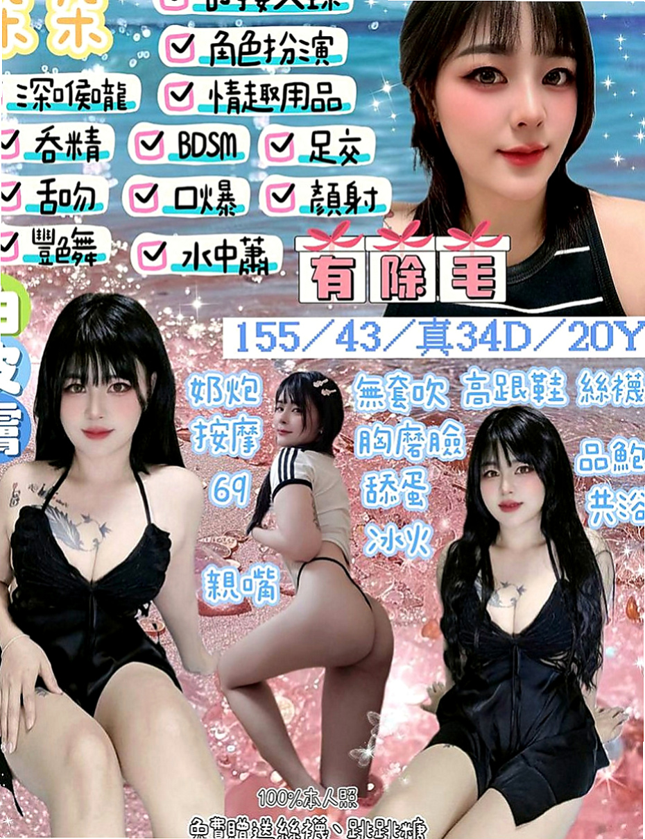 路竹找茶：森蒂 |古箏音樂老師|166cm|51kg|C罩杯|21歲|粉色鮑魚汗穴穴 到處都散發著少女幽香   生活過的很滋潤 但是下面空虛騷癢難耐