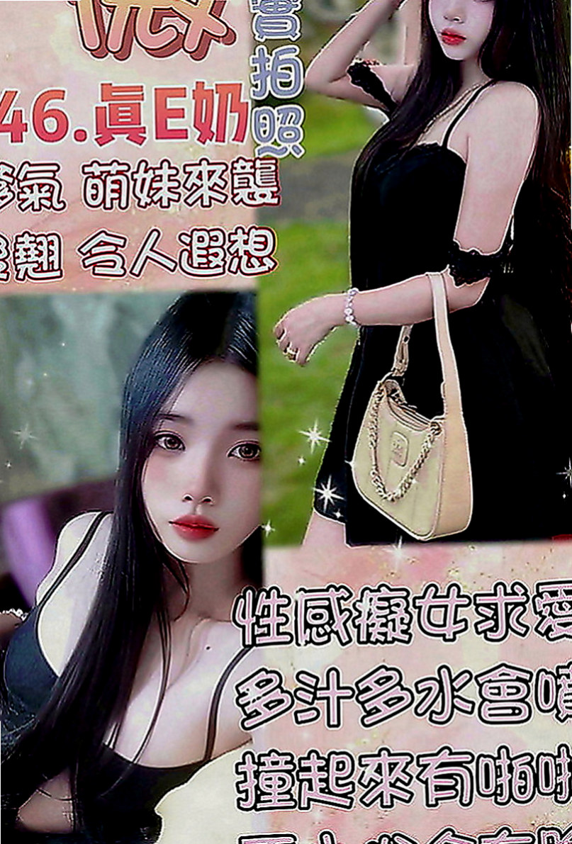 清水外送茶坊：夢璃 |外拍模特兒|166cm|49kg|C罩杯|20歲|床上電動馬力強 渾圓無比的傲人雙峰  細膩而無微不至的服務 性感指數破表