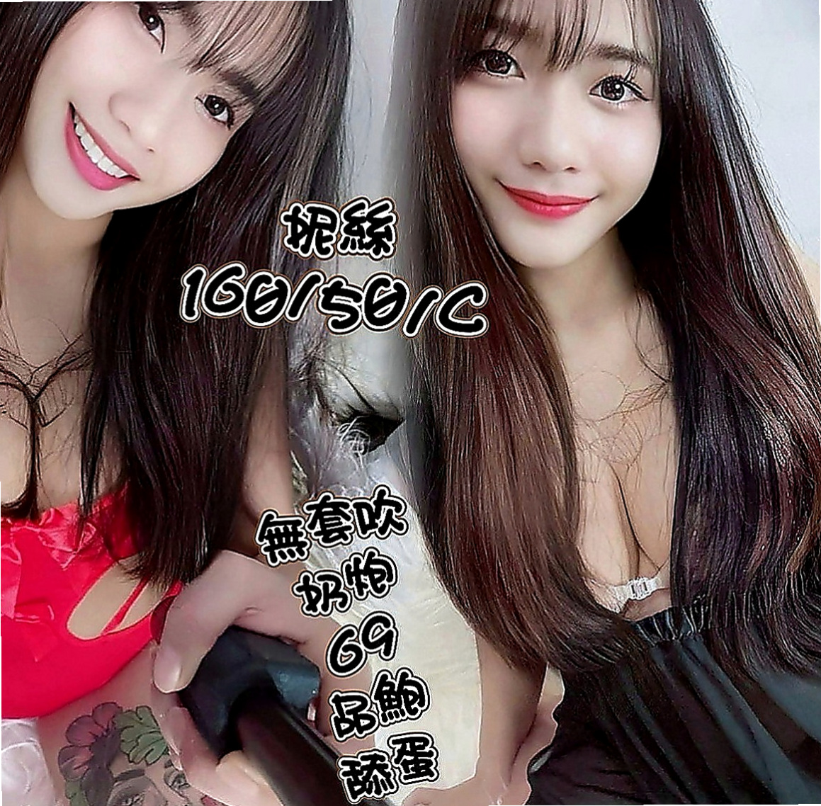 觀音外送茶莊：洋洋 |美腿絲襪少婦|163cm|44kg|C罩杯|20歲|特點：那鮑鮑夾好緊 超白的腿 淫蕩的臉 阿阿阿忍不住-----