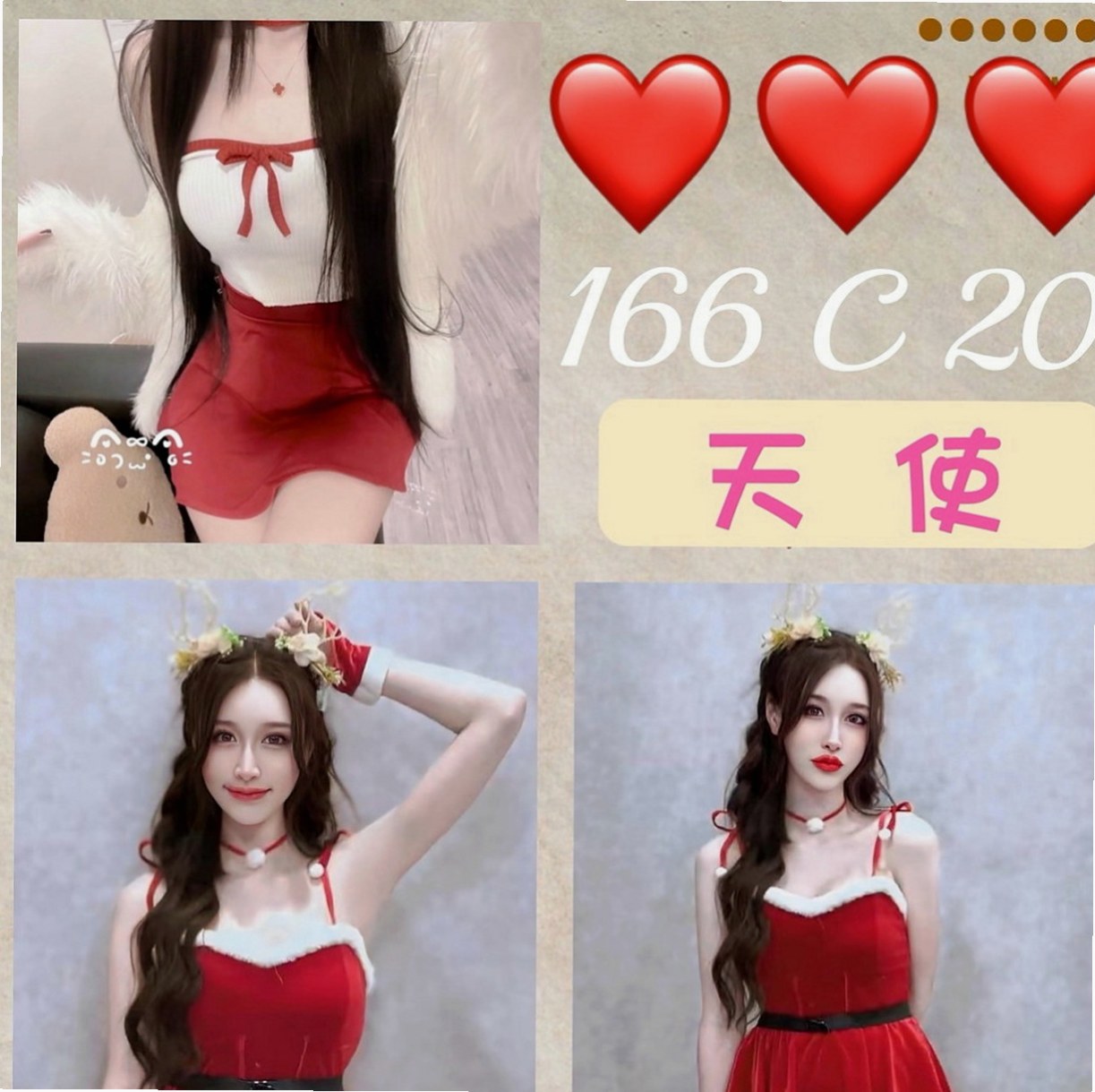 外埔小姐外約：溫蒂 |變裝正妹|166cm|45kg|E罩杯|24歲|也喜歡擁有主導權，喜歡被火熱的服務哥哥們不妨試試看  騷的可別錯過了喲！