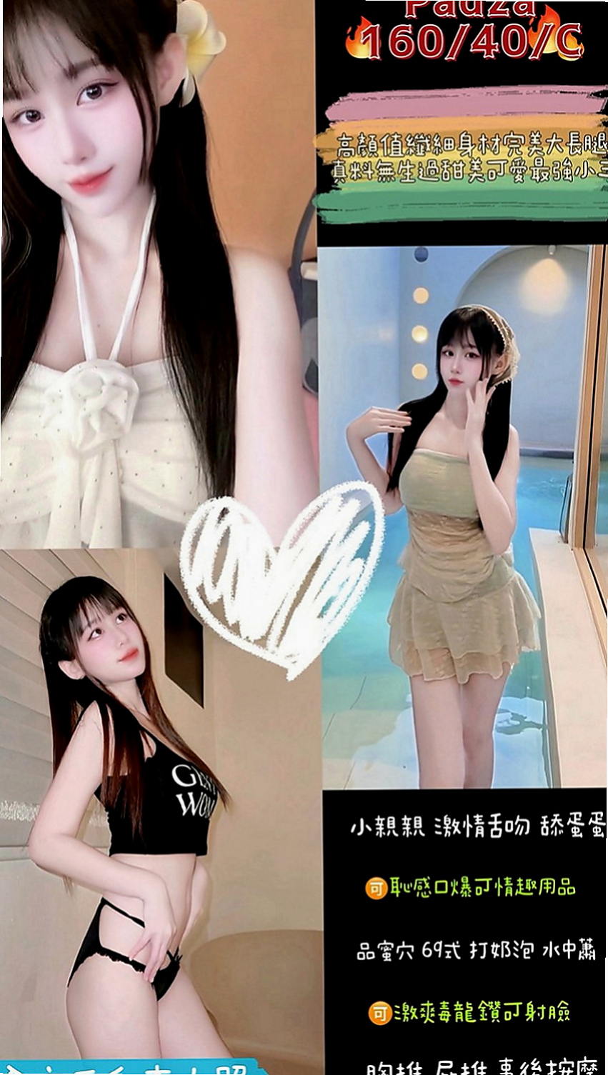 彰化定點茶|外叫：貓咪 |大奶人妻|167cm|48kg|D罩杯|24歲|小頑皮小挑逗讓你酥酥麻麻爽爽der~  小正妹你的專屬最愛 搶香頭時間到咯~