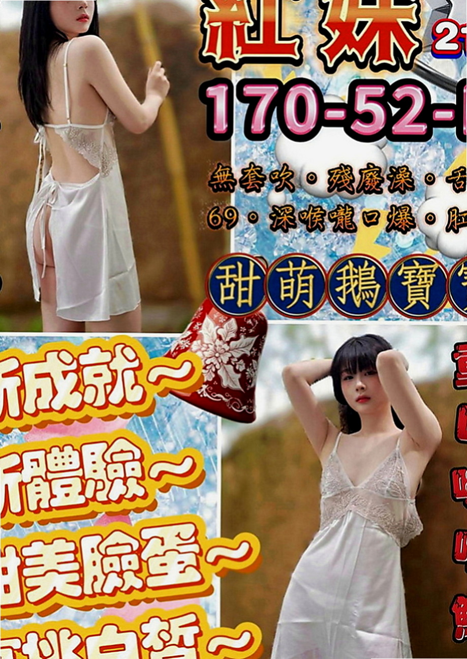 桃園定點茶|伴遊：米粒 |混血學生妹|167cm|49kg|E罩杯|20歲|不為人之的一面，淫蕩跟一面夾的你不要不要的一直4  想找一些刺激都沒有人剛好今天休假突然才出來玩一下