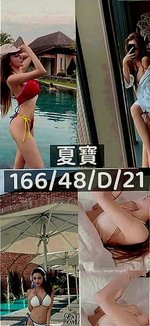 烏日好茶：米露 |饑渴小蕩婦|166cm|47kg|E罩杯|22歲|朋友就推薦過來了 短期兼職幾天   小蜜腿夾緊你的身體在你身上來回抖動