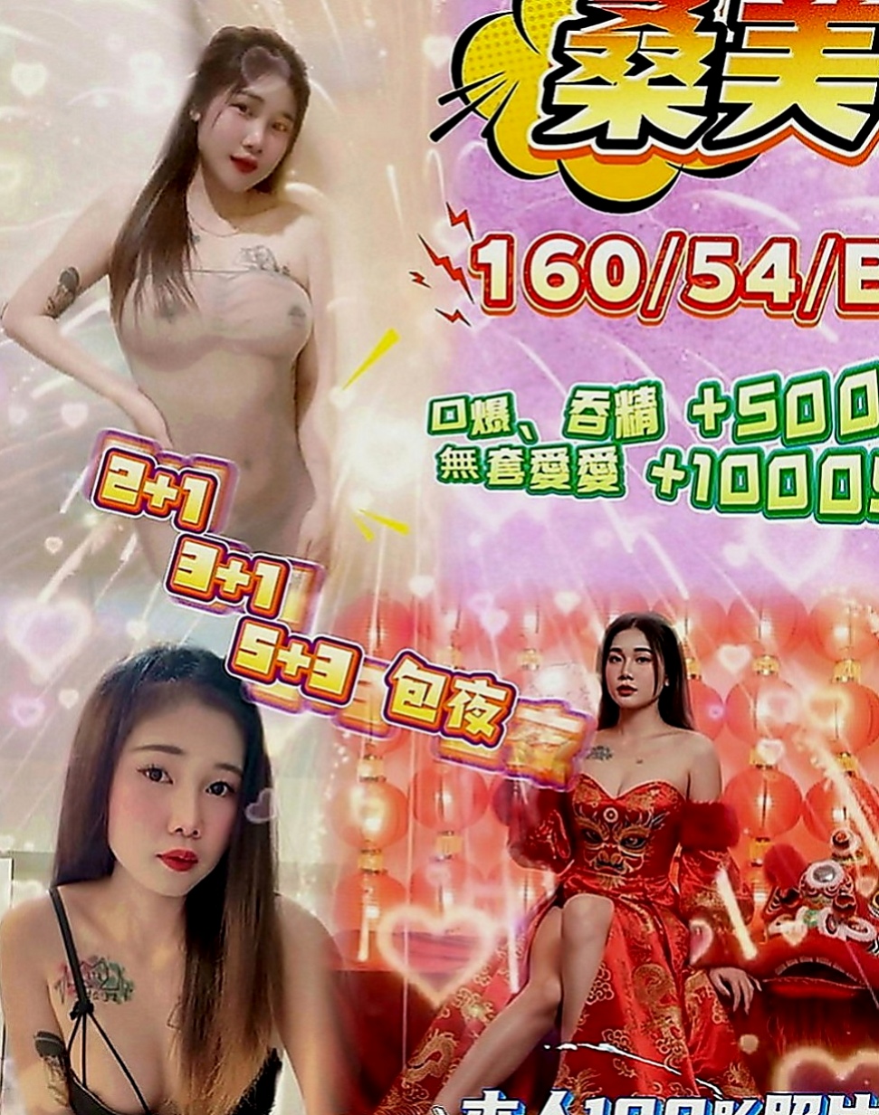 阿蓮外約茶：#寶心 |性感爆乳辣妹|168cm|44kg|D罩杯|18歲|可變裝 口爆 中出看配合 不變態 不SM  奶泡#互動好可無套BJ #大波推 #舔穴