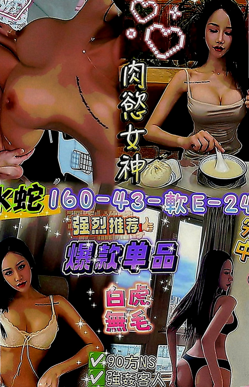 橋頭找茶：晴悅 |健身房女教練|170cm|42kg|E罩杯|22歲|女友fuA++ 敏感易高潮 保證贊啦！  天然彈手大波波~螞蟻 腰 皮膚白滑緊緻