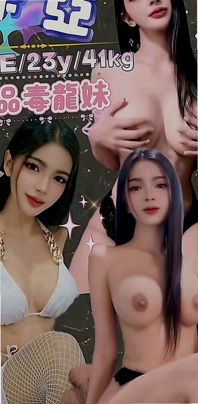 高雄定點茶|好茶外送：黛兒 |樹德學生妹|166cm|53kg|E罩杯|20歲|又萌又可愛嬌小學生妹 臉蛋幼齒 禁止內容：SM 後門 變態不玩