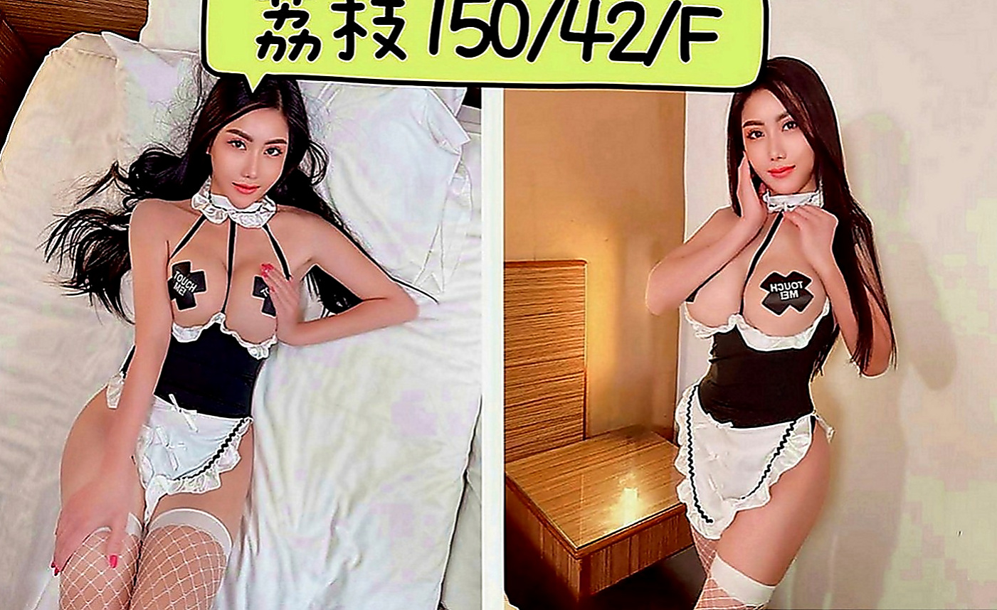 羅東好茶外送：芸冉 |學校校花|167cm|53kg|E罩杯|20歲|主動型那種哦敏感部位是耳際 脖子 奶頭   吸精，可舔可扣可摸可親可幹可變換各種姿勢