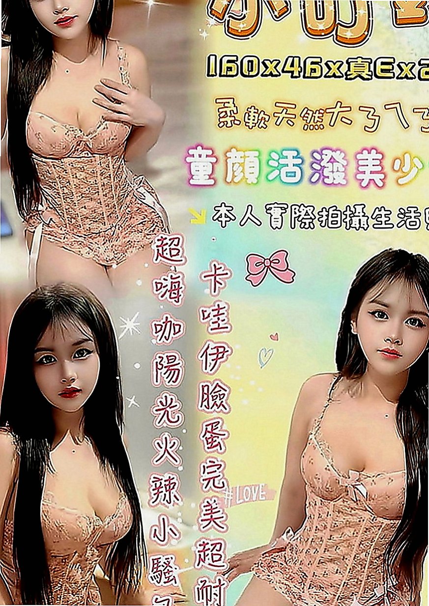 屏東外送茶|叫小姐：紫熏 |悶騷狂野正妹|167cm|45kg|E罩杯|20歲|激情四射的絕妙體驗！妹子性格超好，騷到爆、主動易推倒！