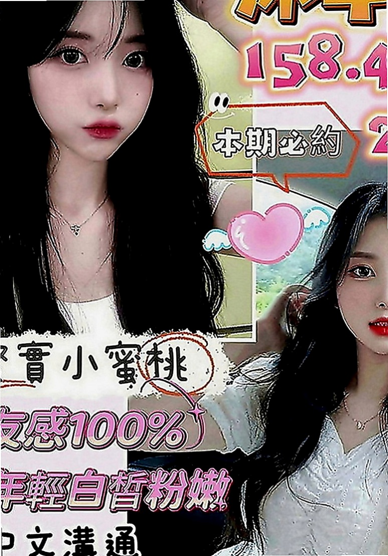 新營小姐外出：多利 |小女人fu|169cm|53kg|D罩杯|21歲|也沒有爽快的答應 想說自己私下去找一些私人兼職做做 可外面的工作實在不好做