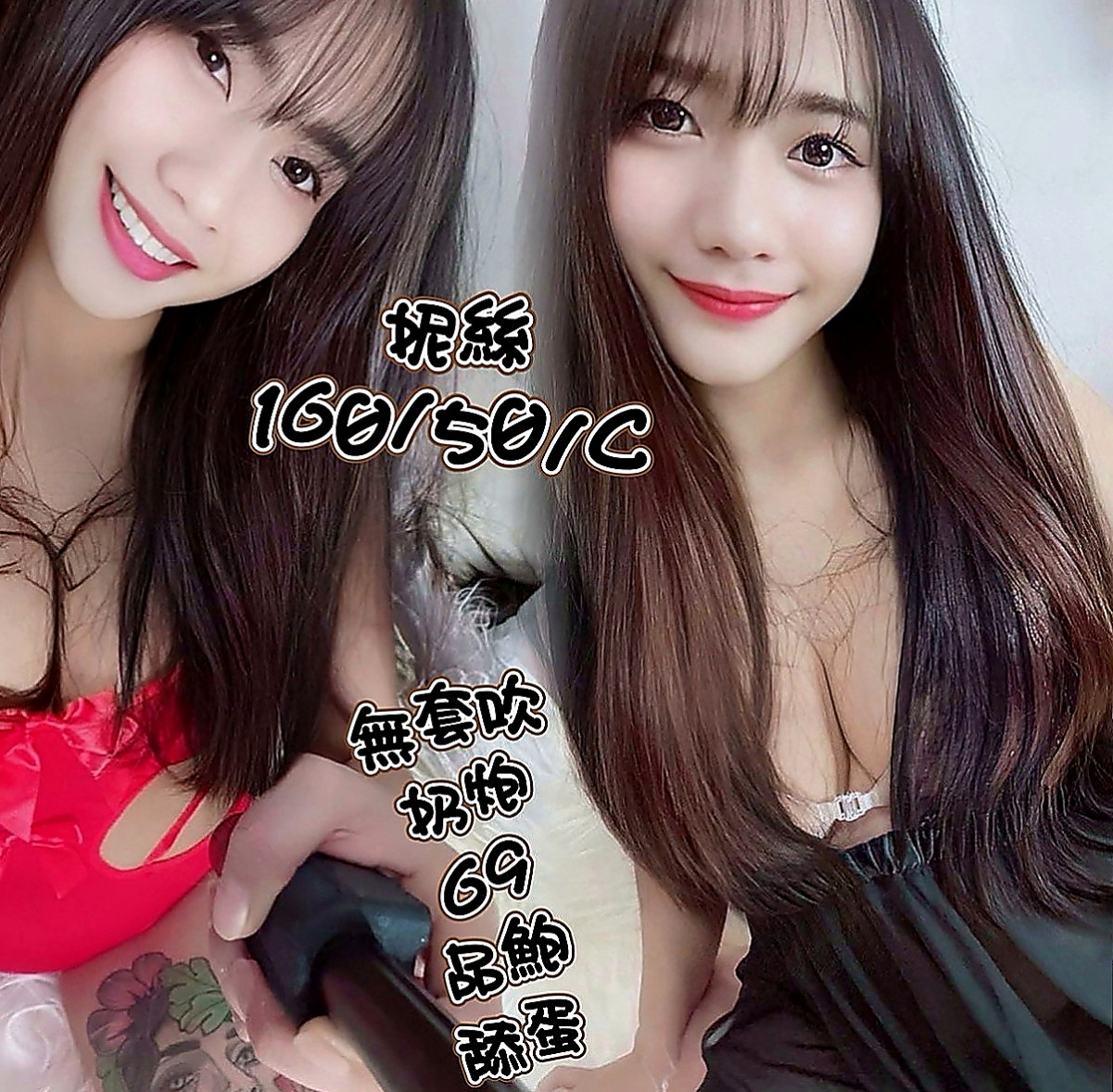 觀音外送茶莊：洋洋 |美腿絲襪少婦|163cm|44kg|C罩杯|20歲|特點：那鮑鮑夾好緊 超白的腿 淫蕩的臉 阿阿阿忍不住-----