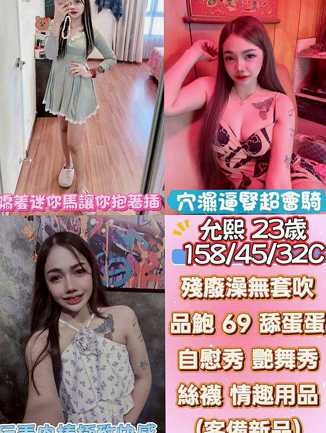 台北外約茶|找援：小佩 |氣質主播|168cm|50kg|D罩杯|20歲|口技很棒配合度高 本人認為她是一位做愛高手 叫聲非常的淫蕩 水很多，叫聲夠嗲，