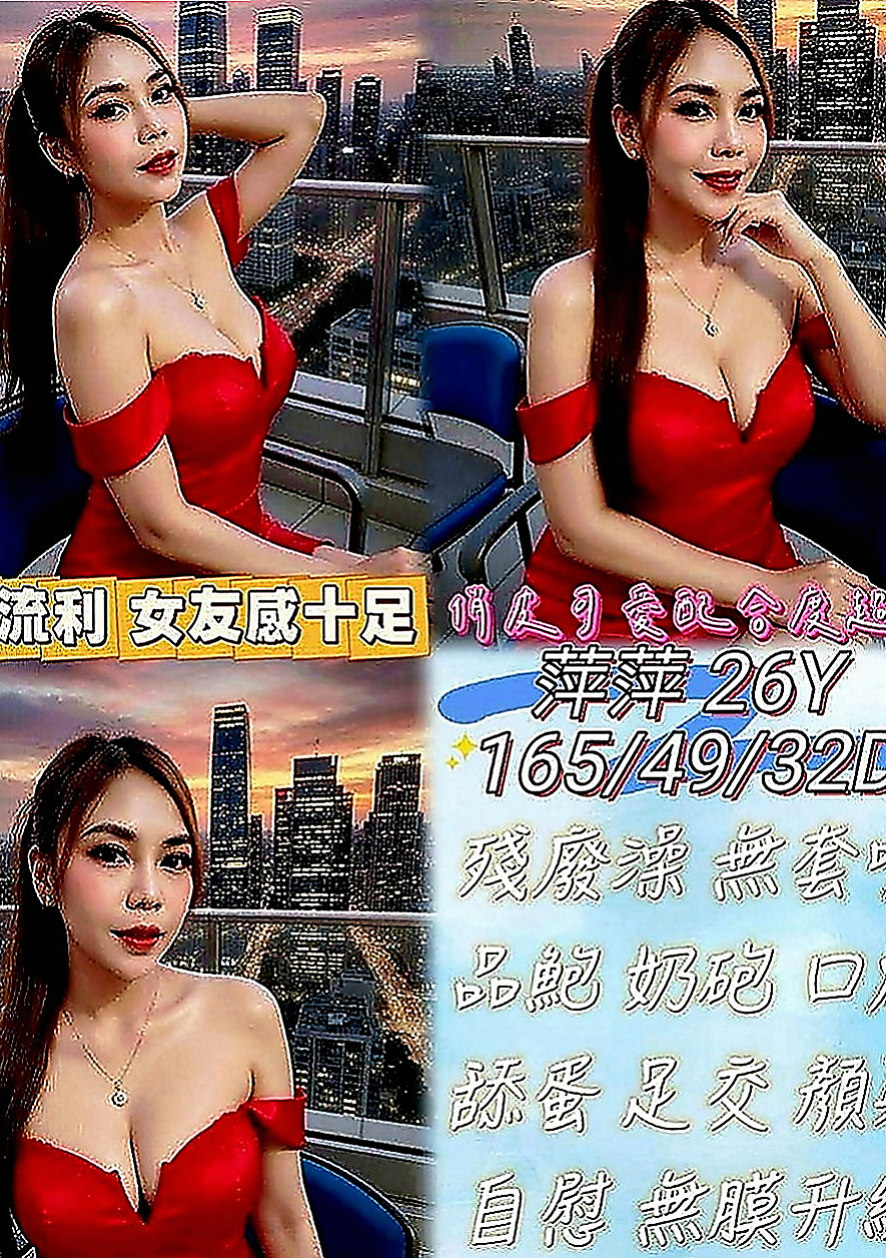 林口外送茶莊：娜娜 |淫蕩女秘書|165cm|54kg|C罩杯|19歲|身材不錯 奶頭很粉嫩 小小的很漂亮的胸部  配合度高 床上淫蕩 最喜歡在上位搖的快感