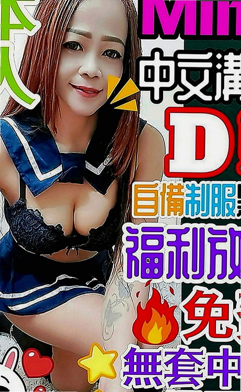 將軍外送茶莊：凝婭 |國際線空姐|164cm|47kg|D罩杯|22歲|成熟有韻味的肉體 皮膚光滑 嫩白  你想要的都滿足你