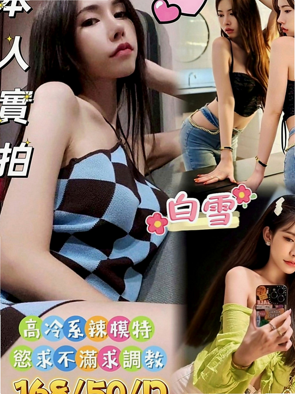 官田叫茶：梅子 |北一學妹|166cm|50kg|D罩杯|20歲|妹妹很單純 不抽煙 不刺青鄰家女孩的感覺  清秀佳人 有戀愛的fu 簡單 單調的女生