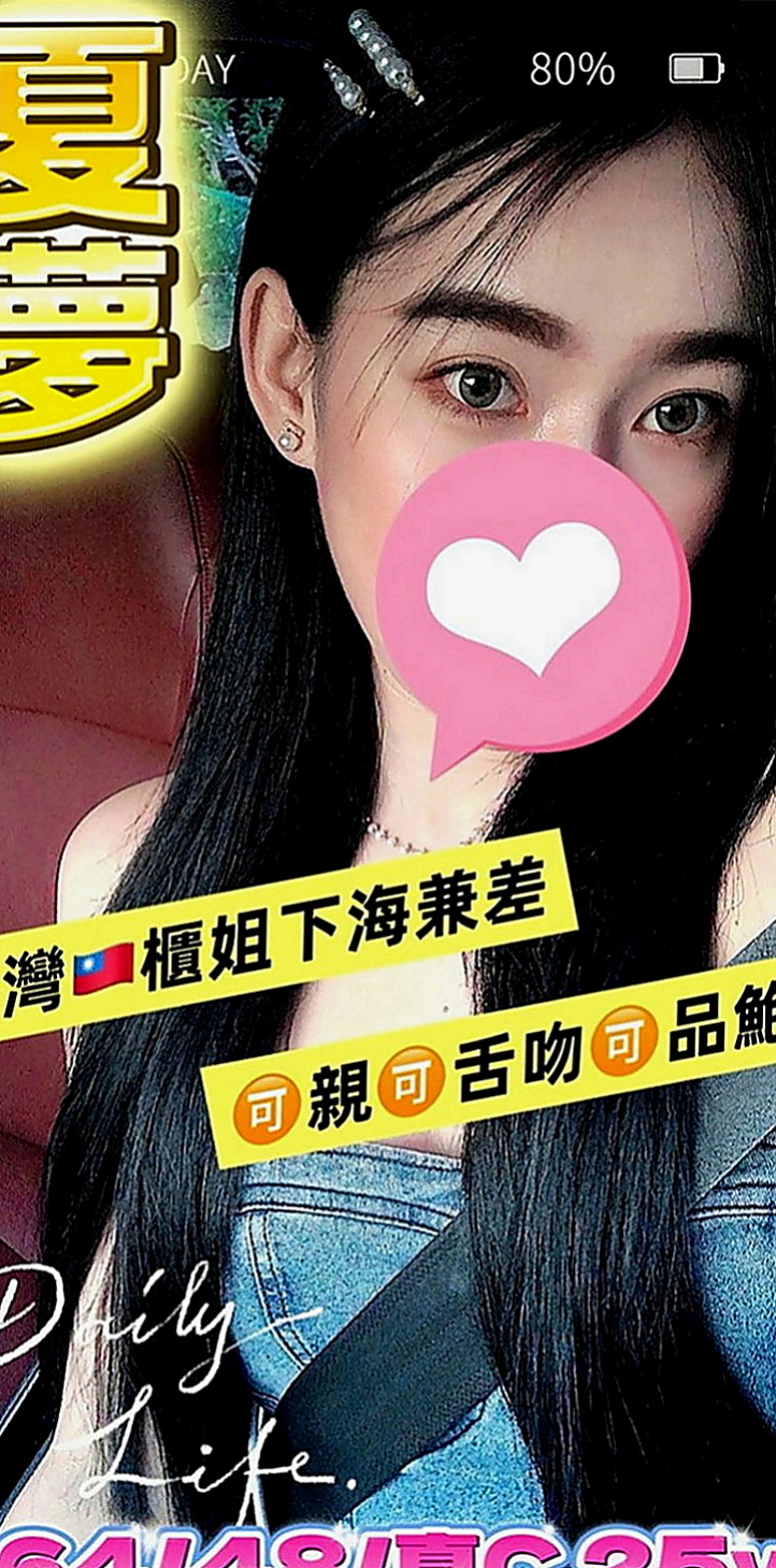 燕巢外送茶：玥玥 |幼幼學生妹|166cm|51kg|D罩杯|20歲|深溝一路往上開...凍未條！！讓你喝茶也能像喝咖啡一樣時時尚