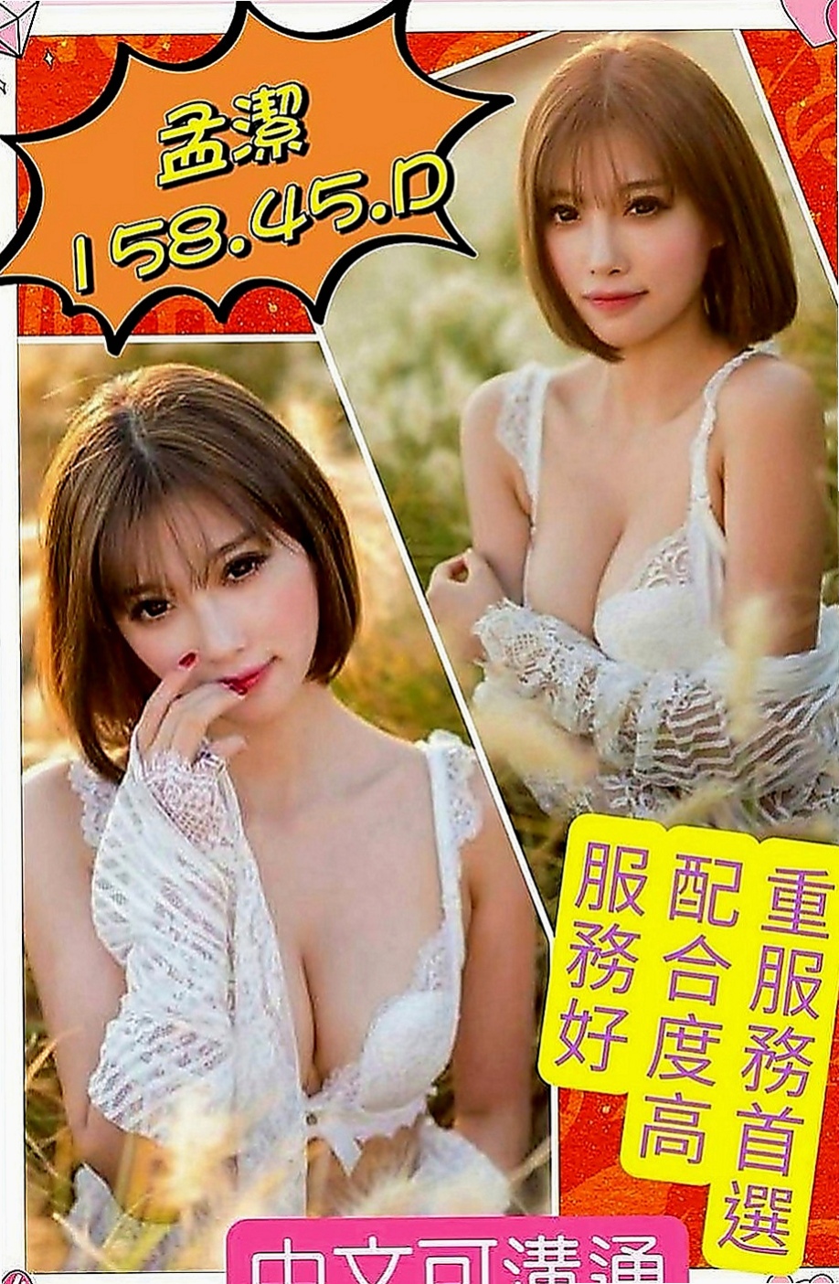 士林外約服務：琪琳 |正妹空姐|163cm|47kg|C罩杯|18歲|建議加節 玩便裝遊戲 讓他更細心的服務你   各種姿勢都能配合哦 不敢時間 偶爾兼職的