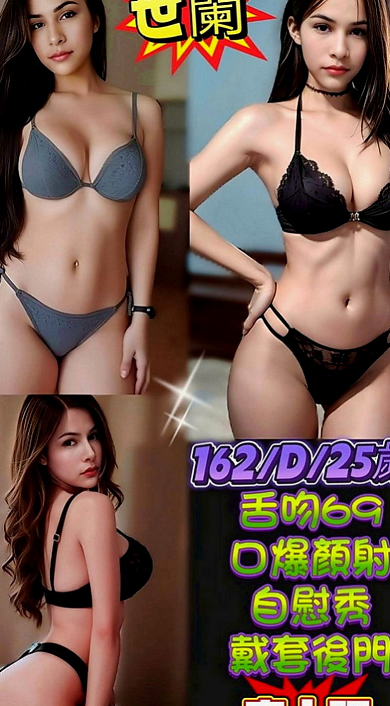 新興找小姐：倩柔 |寂寞人妻|165cm|46kg|D罩杯|20歲|玩無套 自備情趣衣服皮膚白 保養很不錯噢