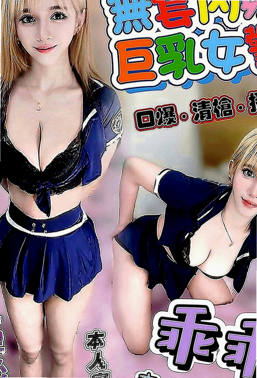 中壢美女外送：可心 |少婦|167cm|45kg|C罩杯|22歲|見過各種各樣的正妹已經免疫了  殘廢澡 花式調情