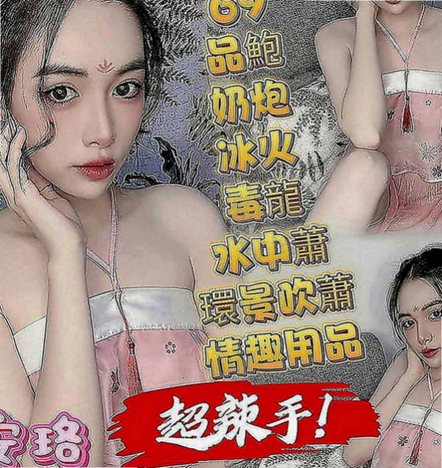 潭子好茶：凱麗 |美國留學生|166cm|44kg|C罩杯|19歲|愛穿的運動風 給你乾淨清爽的FU  無刺青不抽煙 膚白態度好 敏感型