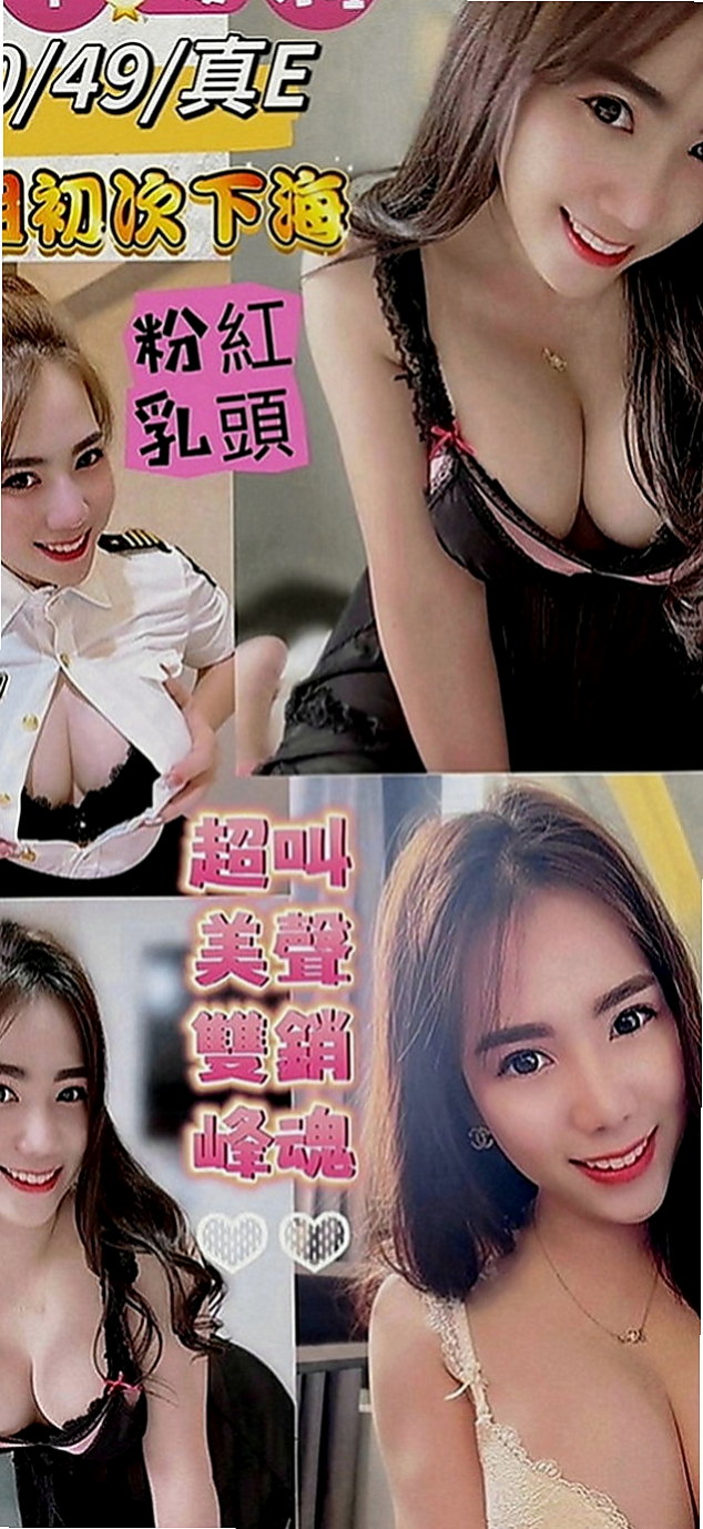 大甲外約：慕山 |初下海學生咩|164cm|42kg|D罩杯|20歲|這位 非常饑渴 沒有老公 缺男人衛衛 床上很騷雖然偏熟了一點