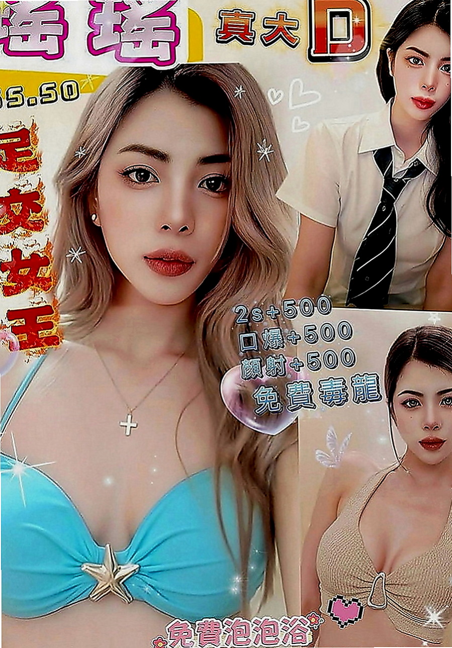 路竹按摩全套：安琪 |美腿絲襪少婦|170cm|44kg|E罩杯|23歲|用胸部在你身材摩插 巨乳深溝 前凸後翹