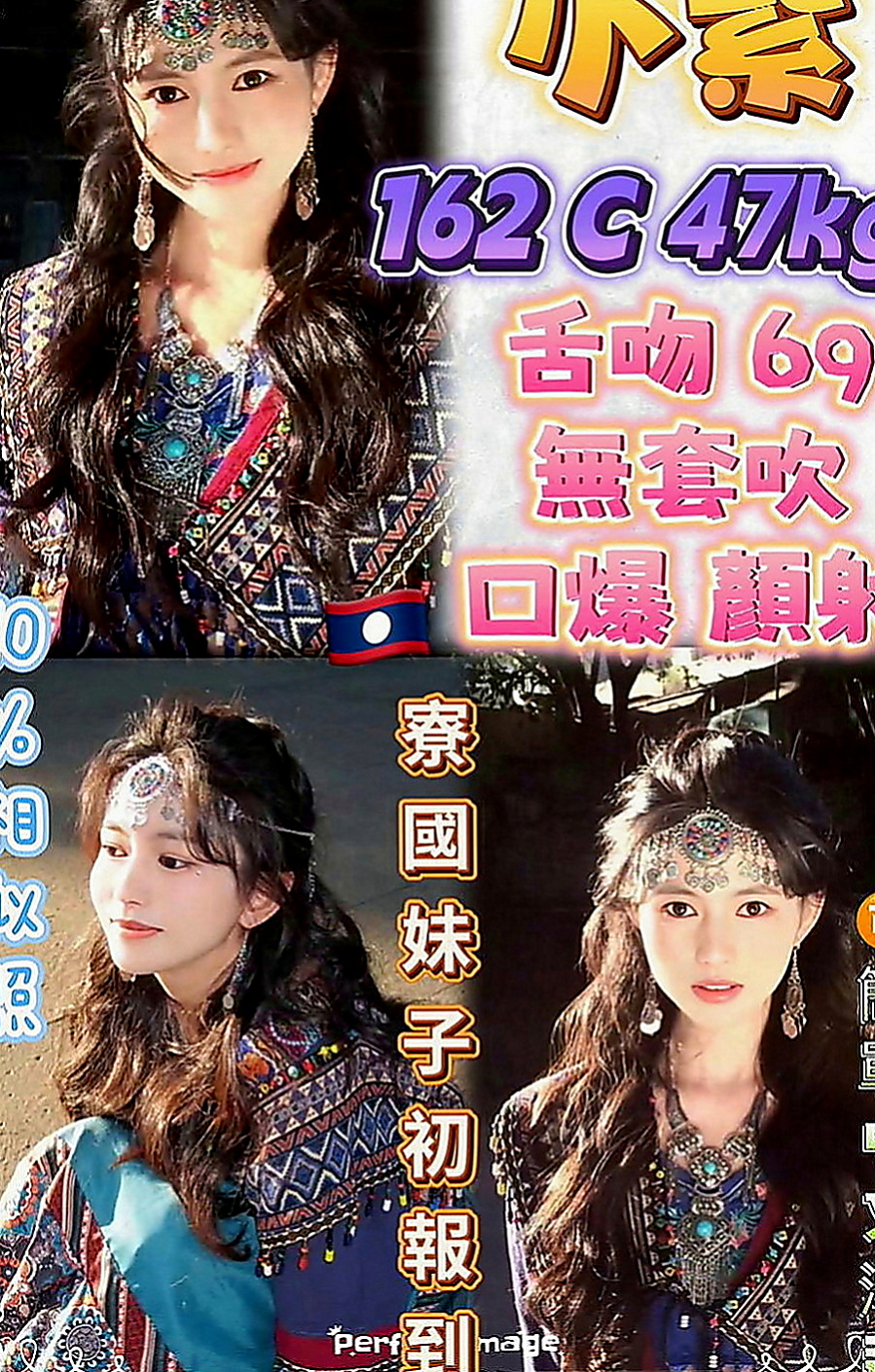 三重八大娛樂網：歆蒂 |巨乳短髮女業務|166cm|43kg|D罩杯|19歲|身材：S型 粉胸罩杯D奶 真奶 帶領你玩瘋這危險刺激的性愛遊戲