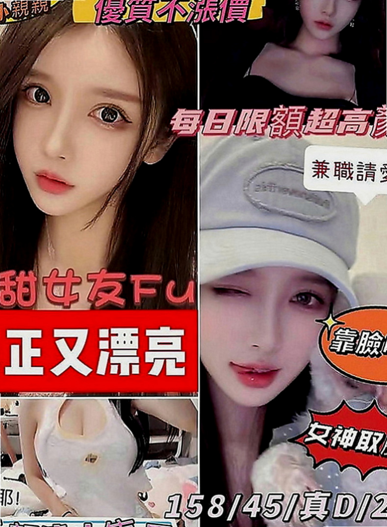 新店小姐外送：雨沙 |性感熟女|164cm|48kg|D罩杯|20歲|腰細 臉正 超淫蕩的叫床聲.厲害的床技 床上很會挑逗 小蠻腰超會扭動的