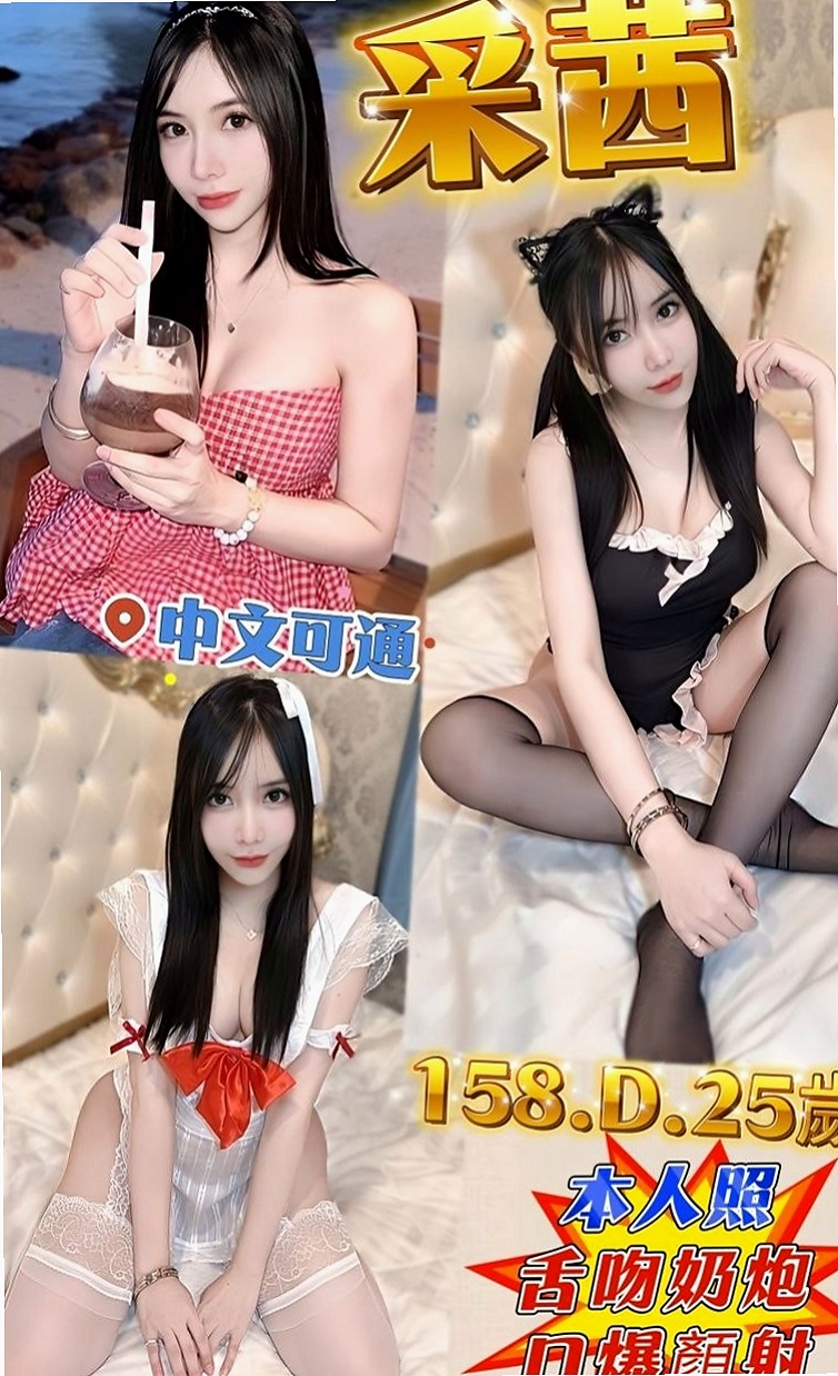 大園叫小姐：花花 |性感氣質教練|165cm|43kg|E罩杯|23歲|這種極品翹臀女上位，跟後背式，會挑逗男生的欲火 可以喇舌品鮑