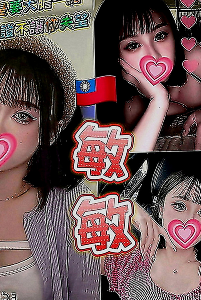 南港外送茶莊：俞冉 |小隻馬幼齒妹|170cm|45kg|E罩杯|18歲|嬌喘聲浪一波波讓人久久不能忘懷!舌吻的功力也很優!妹妹很享受做愛的感覺