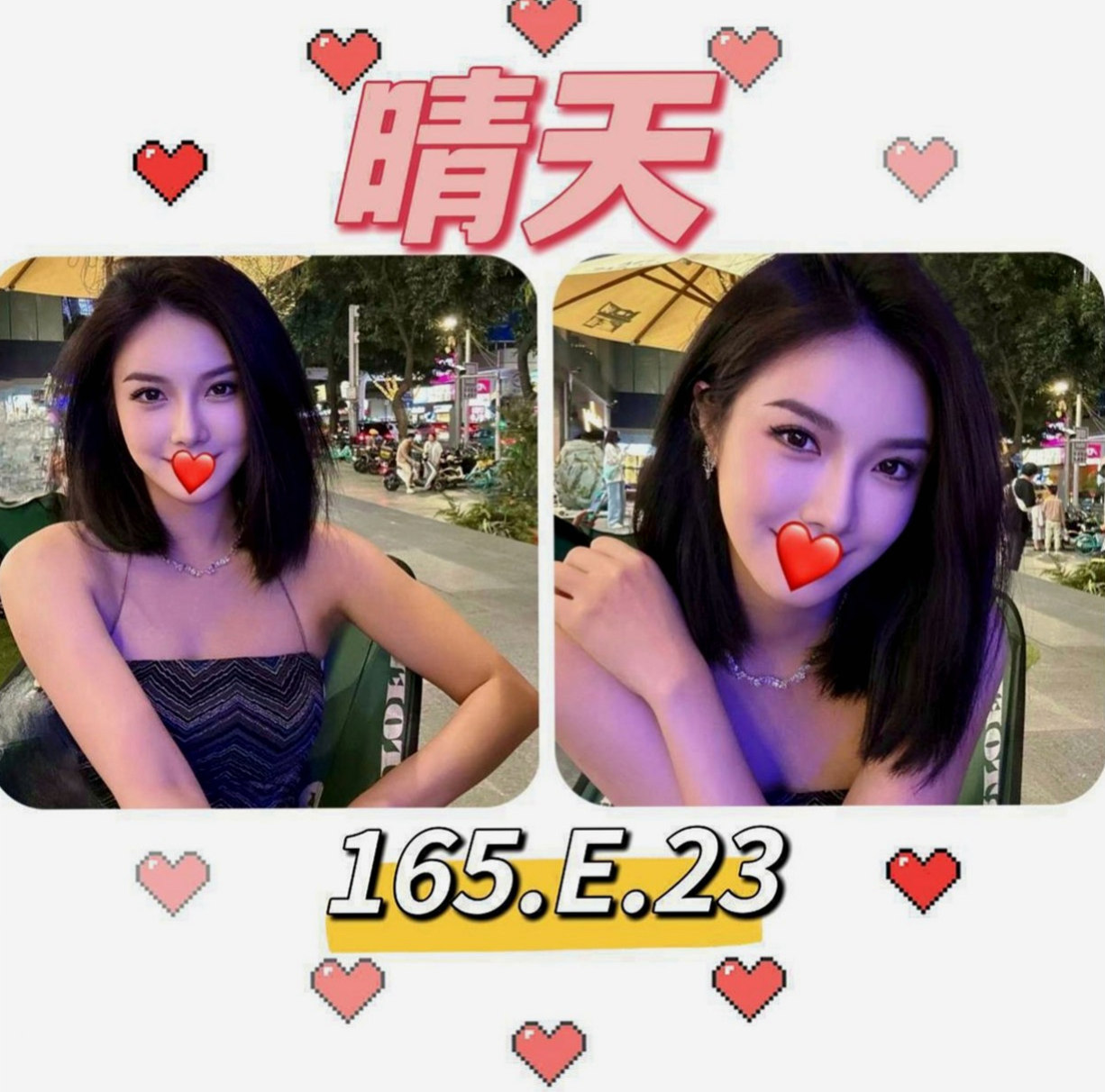 北屯外送茶：李晶晶 |魔鬼身材大正妹|164cm|42kg|D罩杯|21歲|#服務一級棒