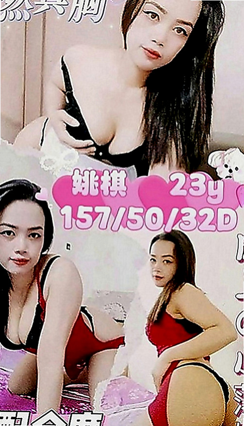基隆外送茶|按摩全套：陳婷 |#禁欲辣媽|166cm|50kg|D罩杯|18歲|騷不騷：客人說反正水很多很敏感 給人很好相處 貼心 主動的服務