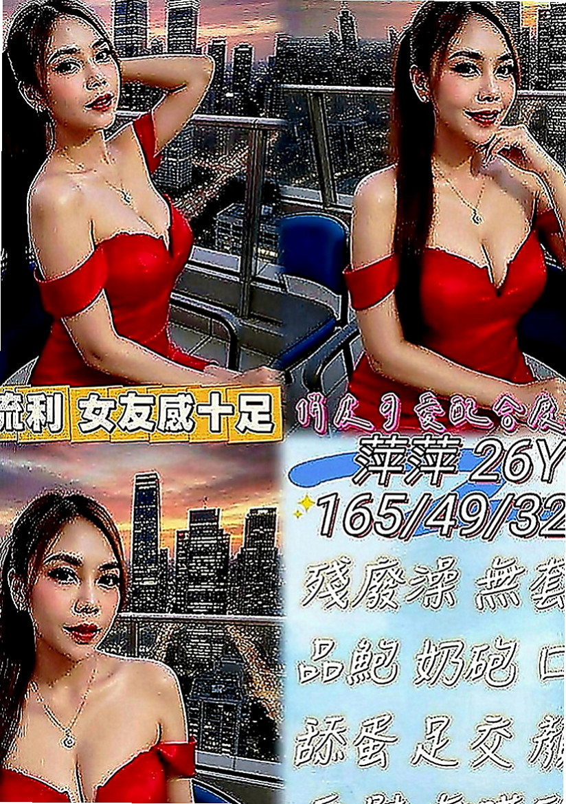 林口外送茶莊：娜娜 |淫蕩女秘書|165cm|54kg|C罩杯|19歲|身材不錯 奶頭很粉嫩 小小的很漂亮的胸部  配合度高 床上淫蕩 最喜歡在上位搖的快感