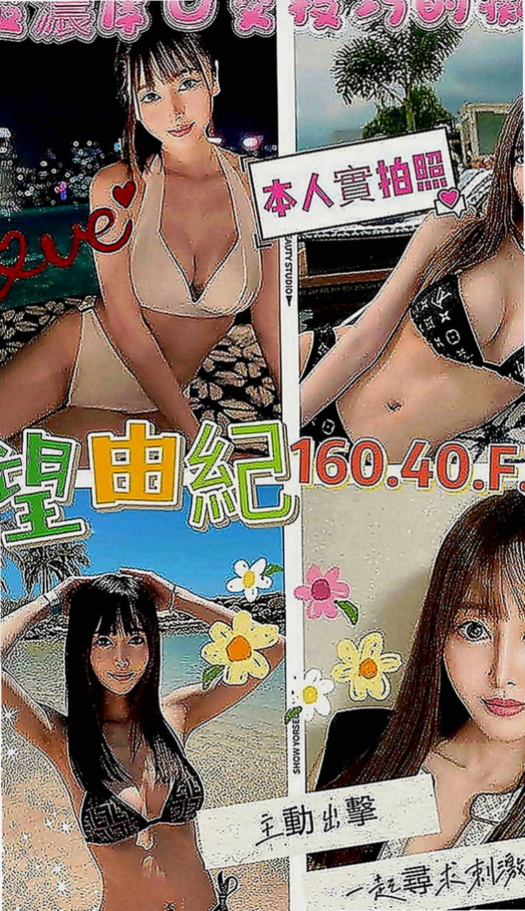 外埔找茶：小可愛 |嫩模|168cm|45kg|E罩杯|19歲|性感小女人 .外表好性感.內在乳頭小穴好敏感和濕潤. 等哥哥來舔來插入緊緻的小穴.