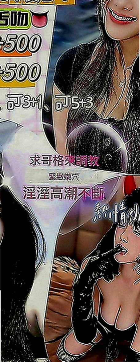 彰化外送茶|伴遊：心潔 |服飾店女孩|165cm|44kg|C罩杯|20歲|小騷貨想愛愛 想被蹂躪 屁股很翹 老公技巧不好 #平價騷妻